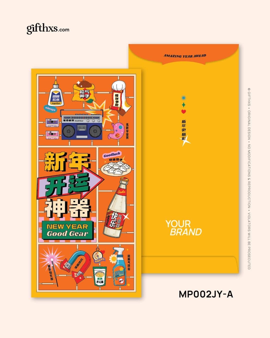 New Year Good Gear 新年开运神器 – view 5