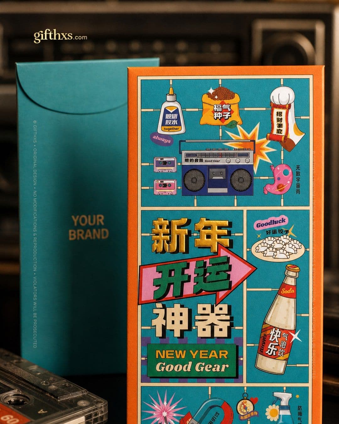 New Year Good Gear 新年开运神器 – view 4