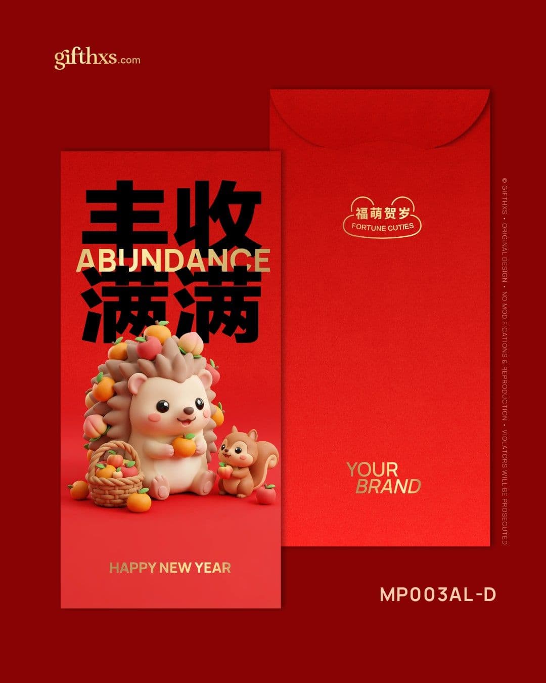 Fortune Cuties 福萌贺岁系列 – view 10