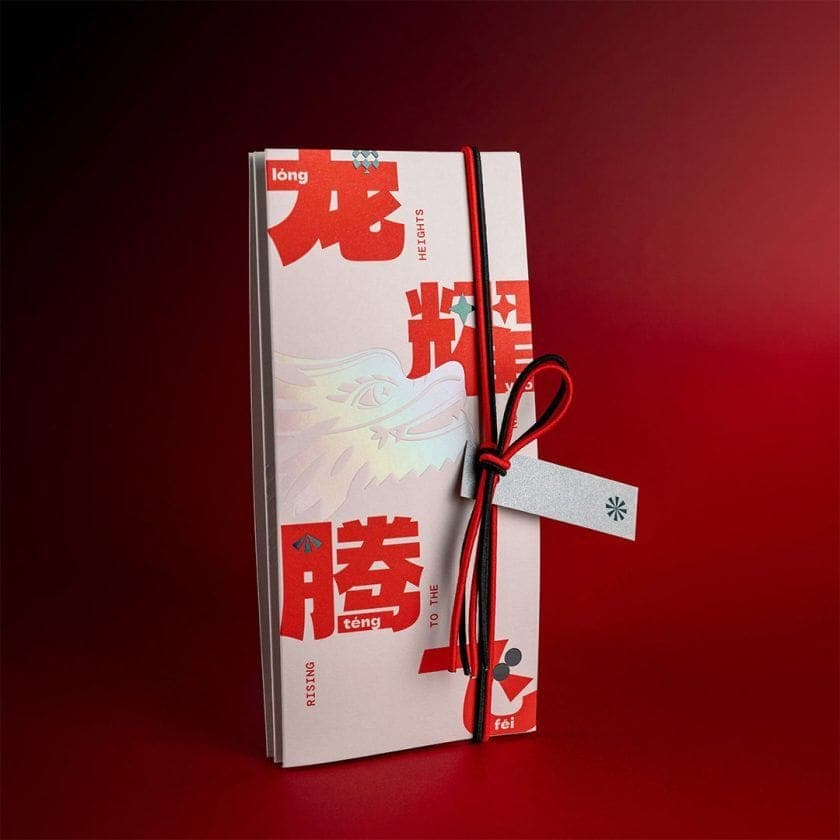 Rising To The New Heights – Dragon Year Money Packets