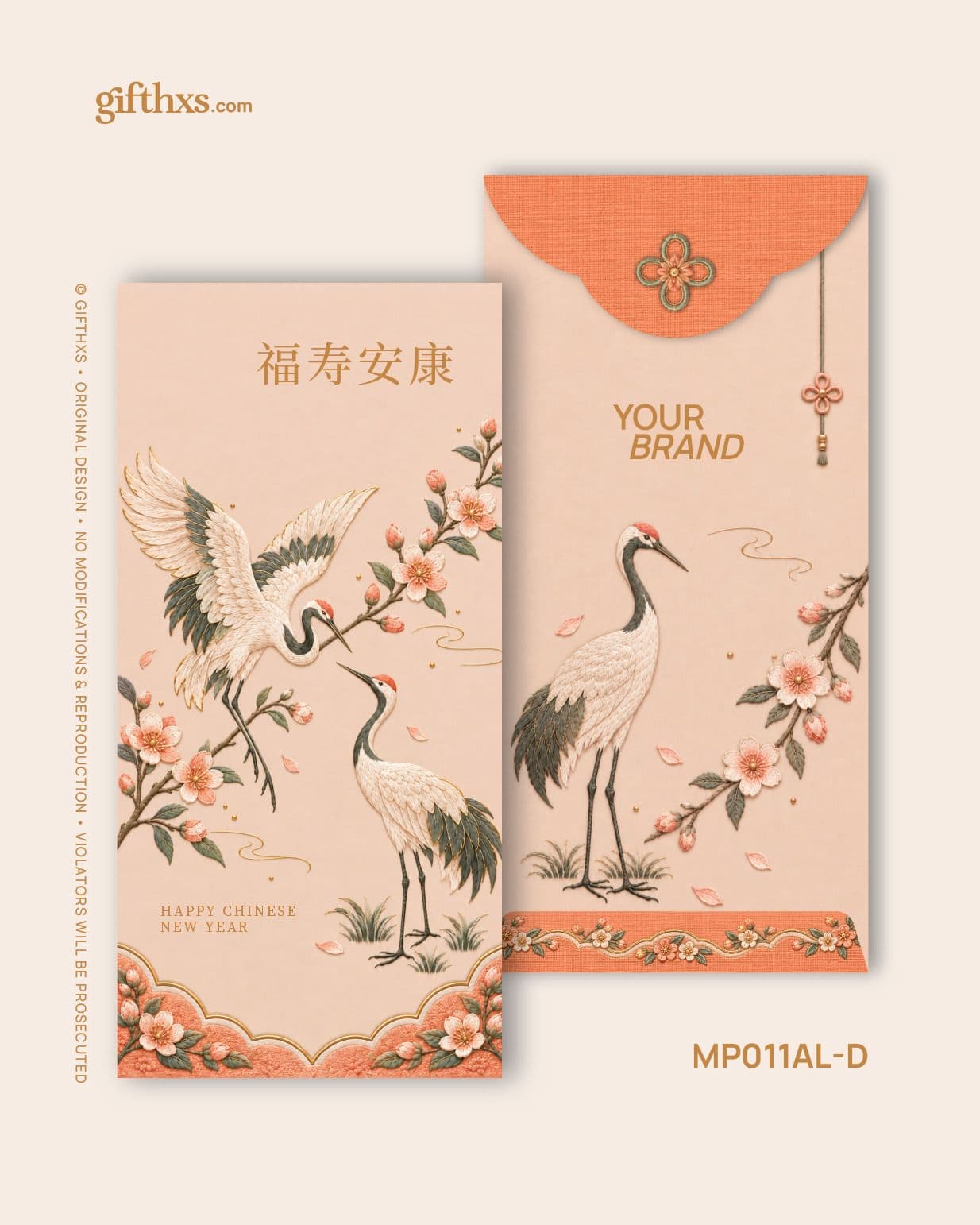 An Embroidered Spring 锦绣迎春系列 – view 12