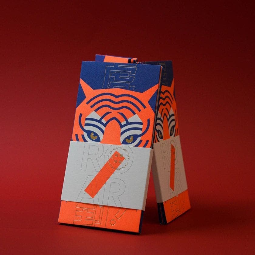 Let Your Tiger Soar To Revive – Tiger Year Money Packets – view 4
