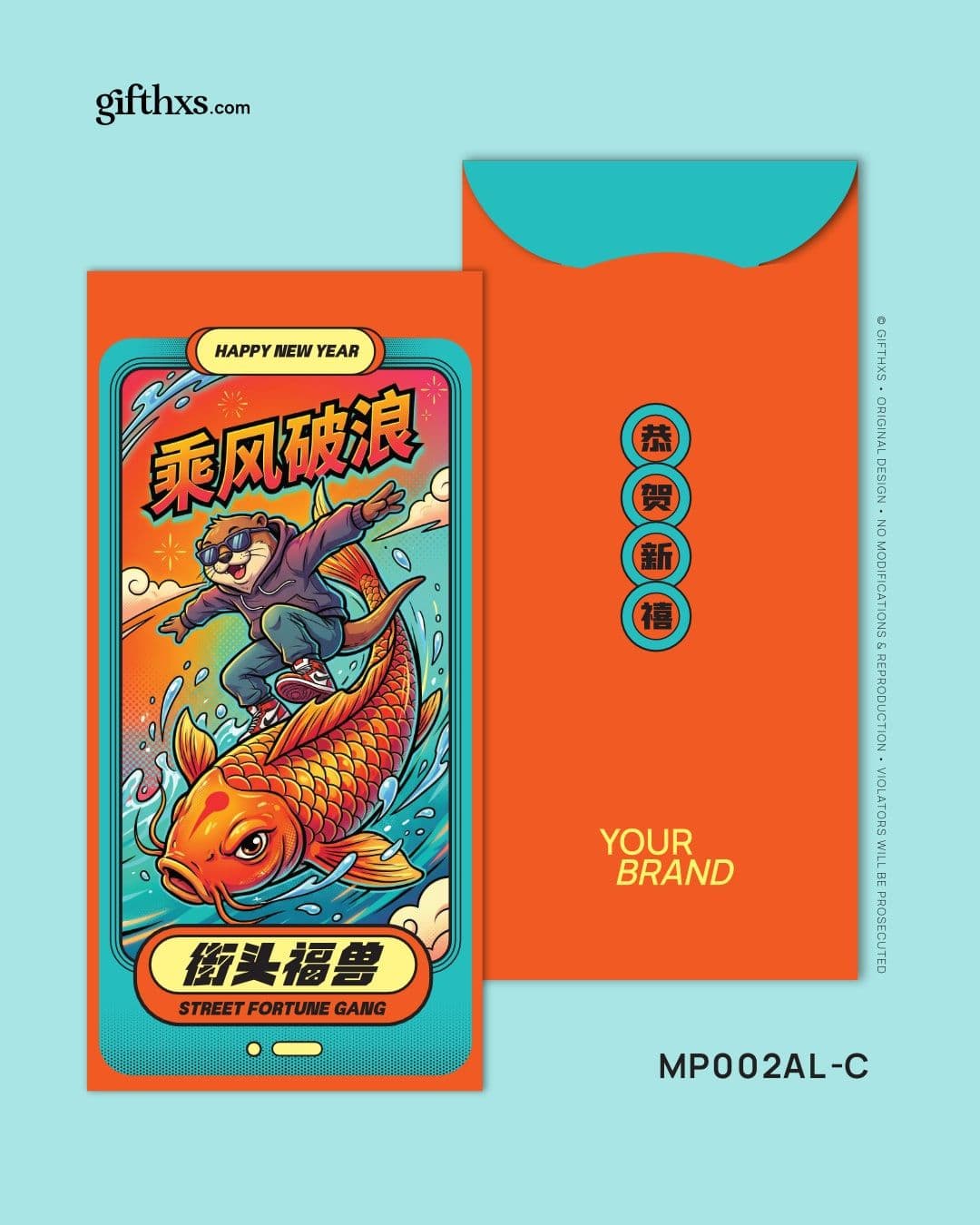Street Fortune Gang 街头福兽系列 – view 10